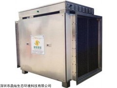 LCO 深圳晶灿生态供应炼油厂废气处理设备
