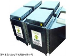 LCO 深圳晶灿生态供应养殖场废气处理设备