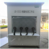 路博 LB-3315双人可移动式核酸采样箱