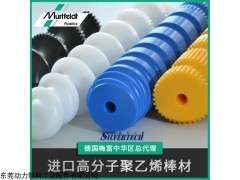 德國Murtfeldt 技術(shù)型板材/來圖加工定制異型材