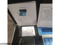 HAD-29825 智能红外二氧化碳气体检测仪