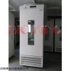 LRH-250-Y 广东泰宏珠江牌药物稳定试验箱LRH-250-Y