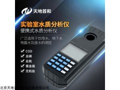 SHCU-100型 便携式水中铜测定仪案例