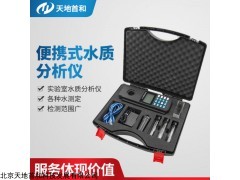 SHAS-175型 便携式水中砷测定仪原理