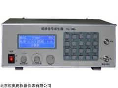 HAXD22C  低频信号发生器