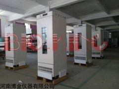 LRH-150-MS  珠江牌霉菌培养箱LRH-150-MS