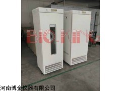 LRH-250-Gb  河南珠江牌光照培養(yǎng)箱LRH-250-Gb