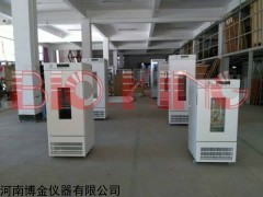 LRH-100 河南珠江牌生化培養(yǎng)箱LRH-100