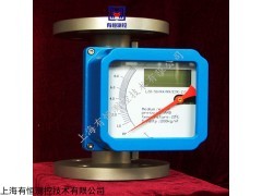 上海金屬管浮子流量計廠家直銷