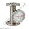 LZ系列 上海有恒牌金属管转子流量计