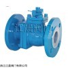 Q41F46-10C 法兰衬F46球阀衬F4球阀  衬氟阀门