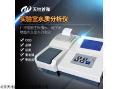 铬法台式可打印数据型COD测定仪TDCOD-3M型天地首和
