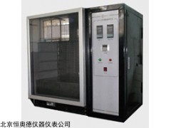 HAD-12324 塑料薄膜透湿量测定仪