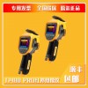 美國福祿克Ti480PRO紅外熱像儀
