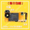 Fluke TiX501熱成像儀
