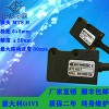 MTS H 績偉GIVI MTS H 讀頭 位移傳感器 電子尺