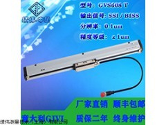 GVS608 績偉GIVI 608絕對式光柵尺 數控機床專用