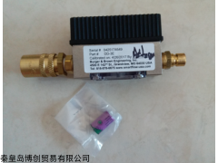 1212 Smartflow流量计