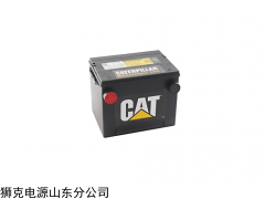 115-2422 美国CAT卡特蓄电池115-2422参数/价格
