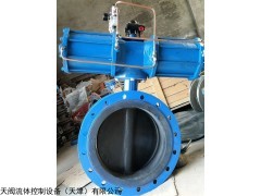 DXH71X 供應(yīng)電動調(diào)節(jié)蝶閥