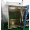 DHG-9426A 不銹鋼內(nèi)膽干燥烘箱 立式鼓風(fēng)干燥箱