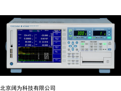 高精度功率分析仪 WT3000E