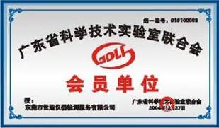 新闻：三明流量计校正第三方检测单位