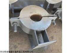 159*5 滑動隔熱管托制作工藝