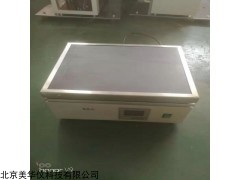 MHY-30348 石墨电热板