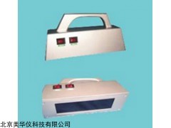 MHY-23888-A 手提式紫外分析仪