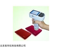 MHY-23243 色差计