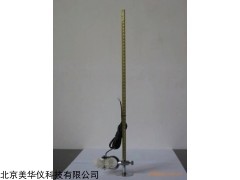 MHY-23077 旋杯式浅水低流速仪