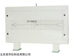 MHY-23167 错觉实验仪