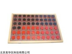 MHY-23201 手腕灵活性测试仪