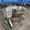 五谷豆浆熬煮锅 带有保温层的夹层锅