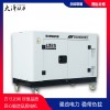 大泽动力7kw静音柴油发电机宾馆