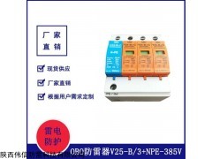 德國(guó)原裝OBO浪涌保護(hù)器
