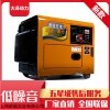 船用小型12千瓦静音柴油发电机