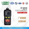 LB-MS4X泵吸四合一多气体检测仪