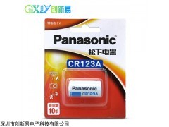 CR123A 松下CR123ACH/1B 3V锂电池