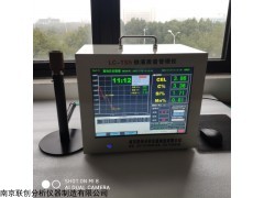 LC-TS5 铁液质量管理仪LC-TS5