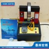 PIEN-22ST 世博軸承加熱器PIEN-22ST