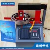 PIEN-80ST 世博軸承加熱器PIEN-80ST