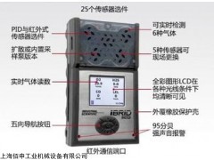 MX6 進(jìn)口六合一氣體檢測儀，英思科MX6 現(xiàn)貨供應(yīng)