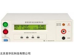 MHY-24591 程控耐电压缘测试仪
