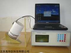 MHY-24541    氯离子渗透测量仪