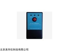 MHY-24522 手持LOWE玻璃膜面检测仪
