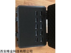 Z-435092 西安唯金科技空心杯直流有刷電機