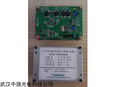 半导体蝶型激光驱动模块