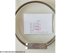 TDX-01填充柱 氨合成转化炉工艺气组成分析